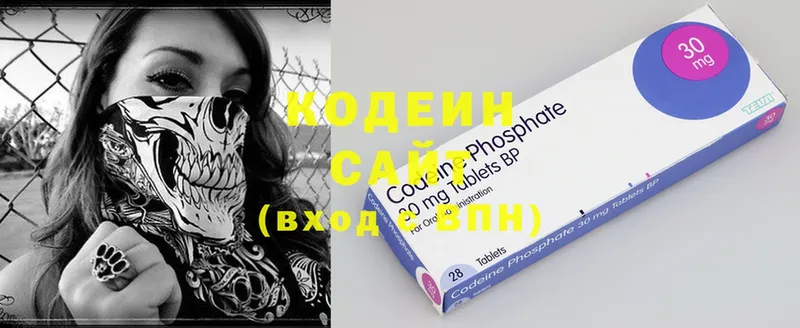 Codein Purple Drank  Дедовск 