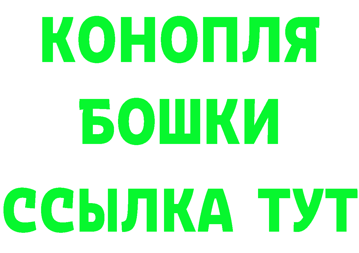 ГЕРОИН Heroin ссылка это mega Дедовск