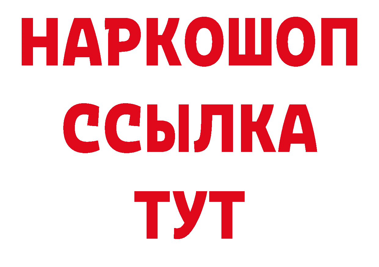 Виды наркоты сайты даркнета состав Дедовск