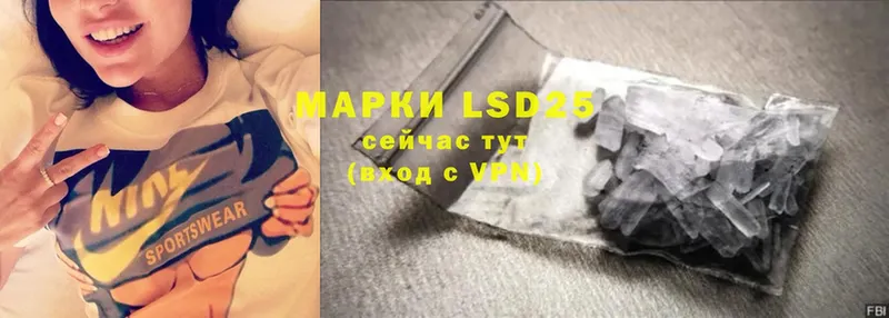 LSD-25 экстази кислота  это телеграм  Дедовск  где купить наркоту 