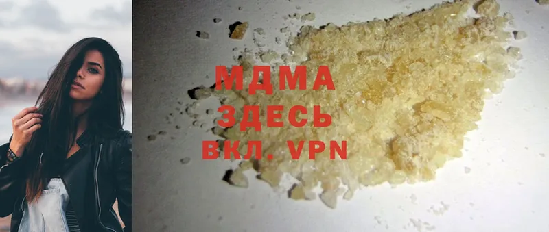 MDMA crystal  Дедовск 